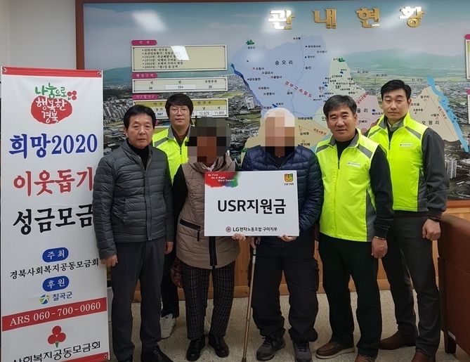사진제공 칠곡군