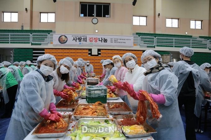 금오공대, “사랑 나눔을 배우다!”