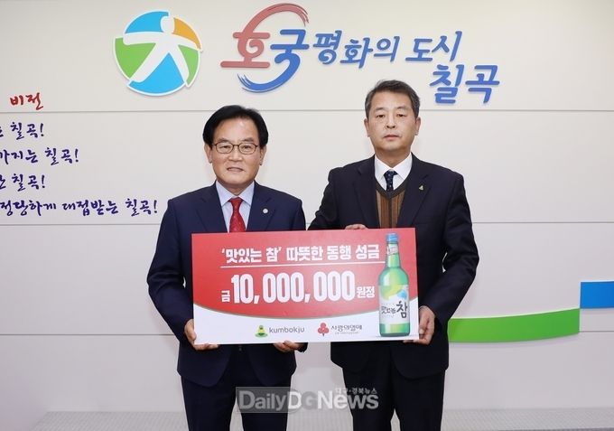 사진제공 칠곡군