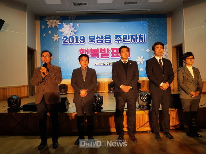 사진제공 칠곡군