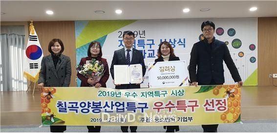 사진제공 칠곡군