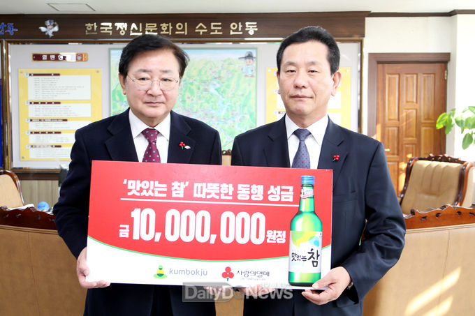 사진제공 안동시