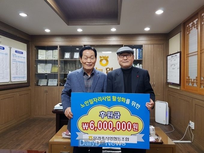 사진제공 문경시