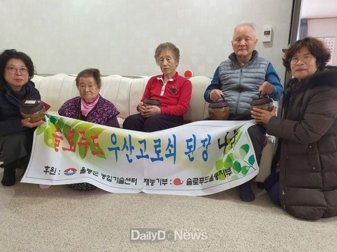 사진제공 울릉군