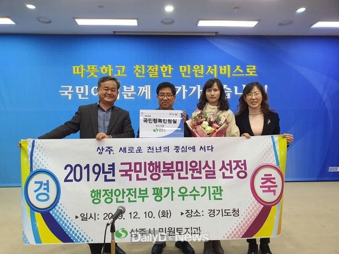 사진제공 상주시