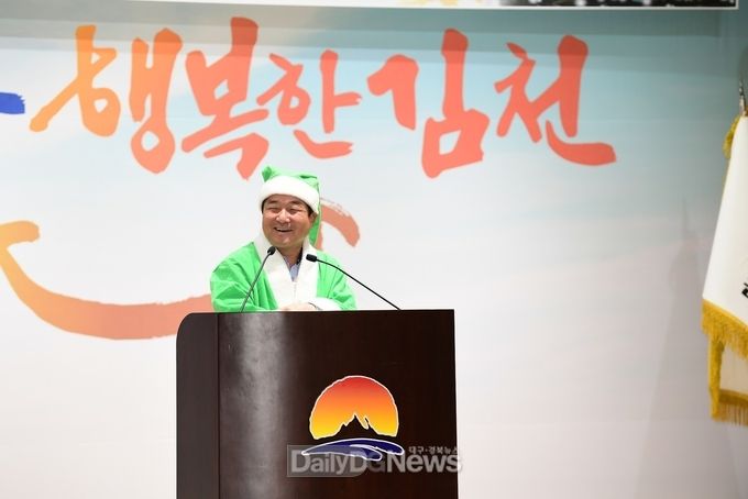 사진제공 김천시