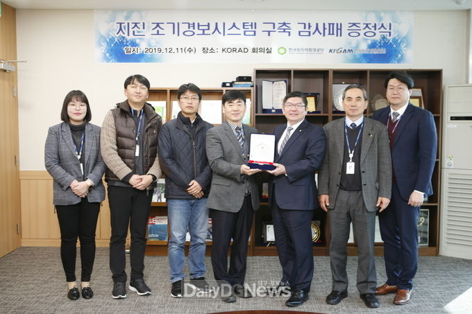 사진제공 한국원자력환경공단