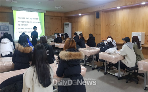 대구공업대학교 피부&네일과 '2019년 제8회 튼튼 창업교육' 실시 장면. (사진=대구공업대 제공)