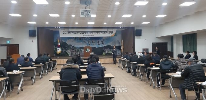 사진제공 군위군