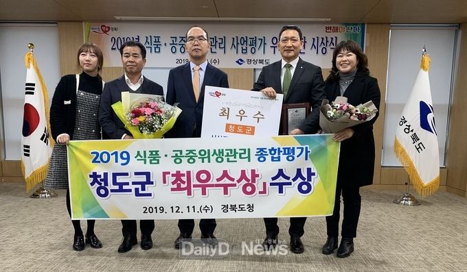 사진제고 청도군