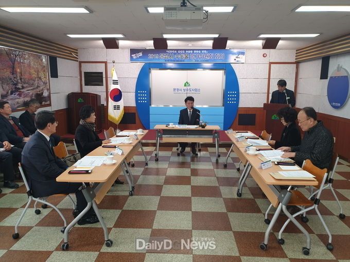 사진제공 문경시
