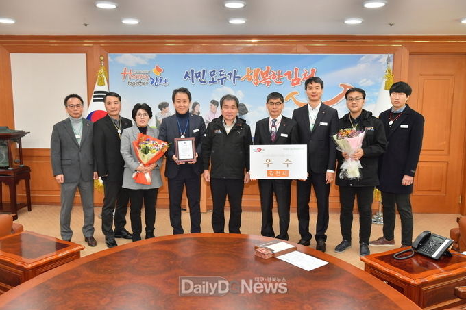 사진제공 김천시