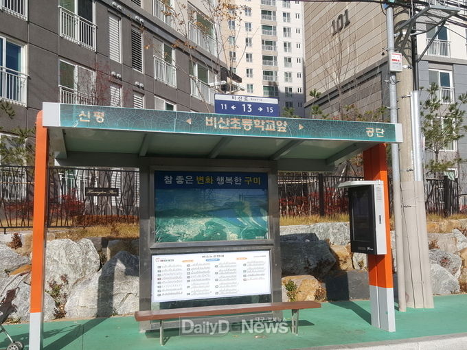 승강장 간판 도색 전