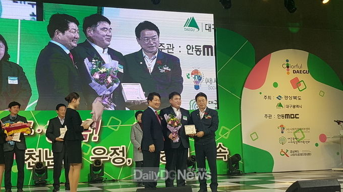 사진제공 구미시