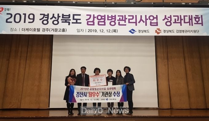 사진제공 경산시