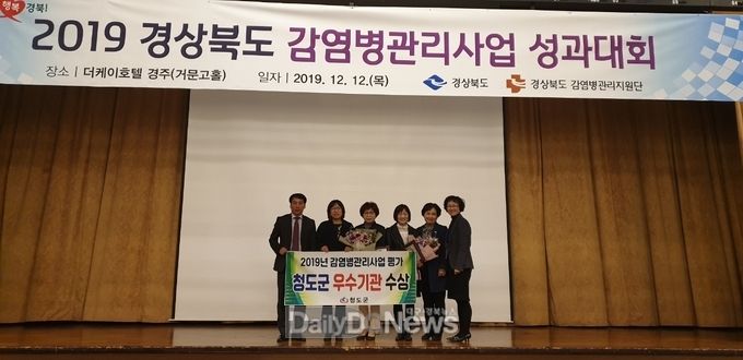 사진제공 청도군