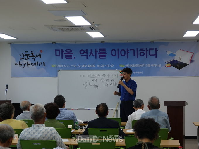 사진제공 군위군