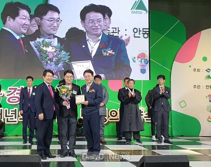사진제공 경산시