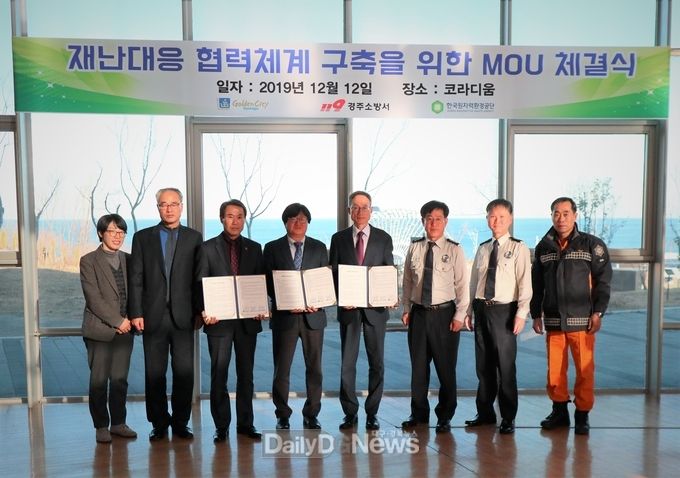 사진제공 한국원자력환경공단 월성지역본부