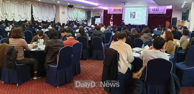 사진제공 구미시