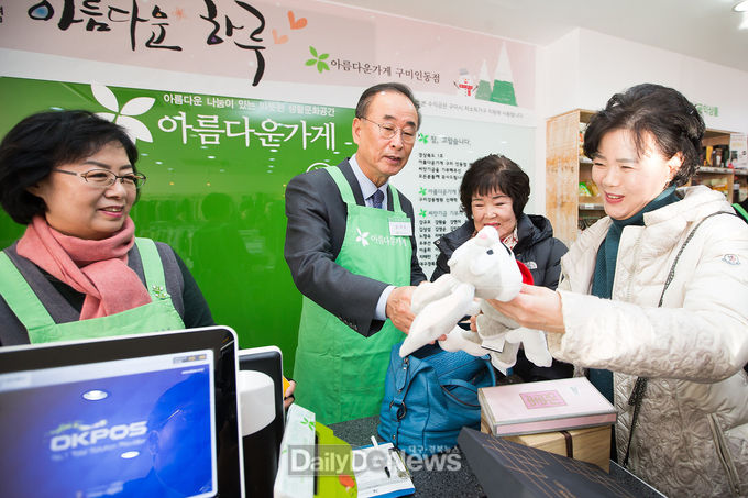 사진제공 구미시