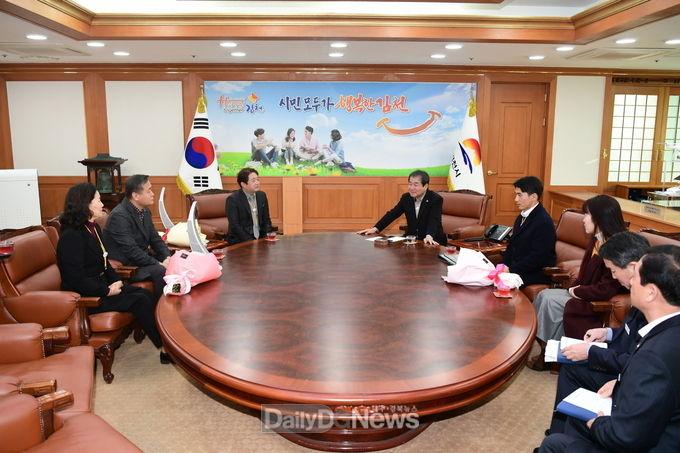 사진제공 김천시