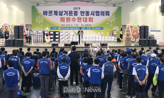 사진제공 안동시