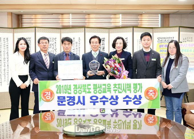 사진제공 문경시