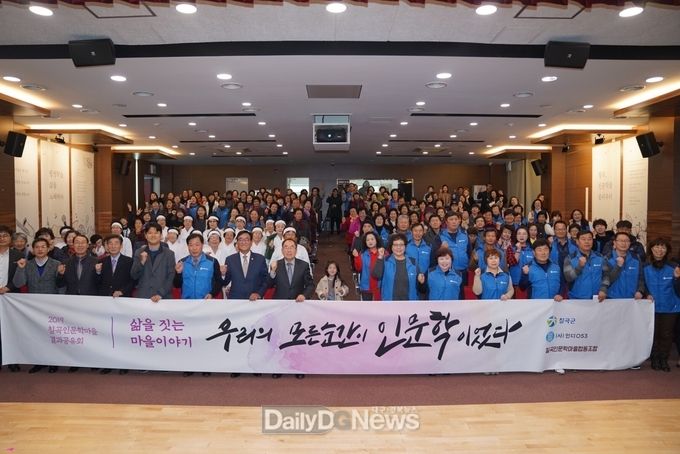 사진제공 칠곡군
