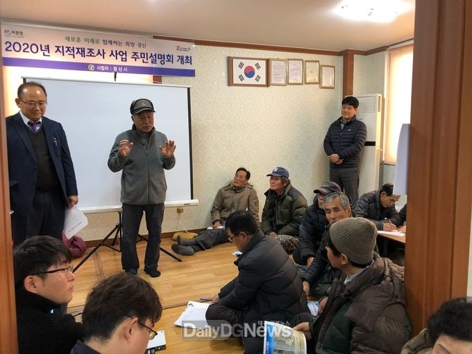 사진제공 경산시