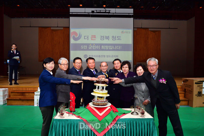 사진제공 청도군