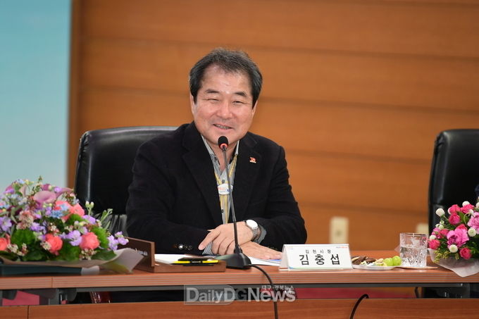 사진제공 김천시