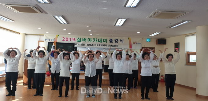 사진제공 구미시