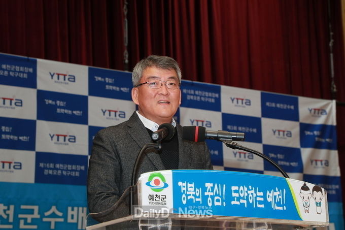 사진제공 예천군