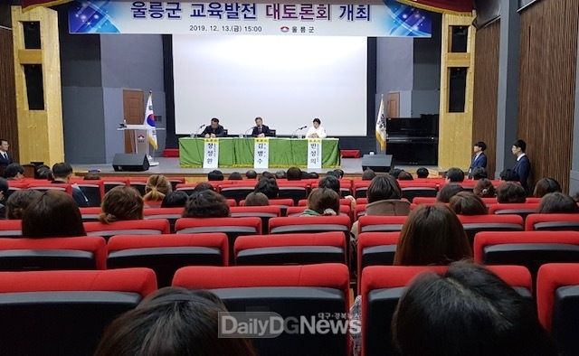 사진제공 울릉군
