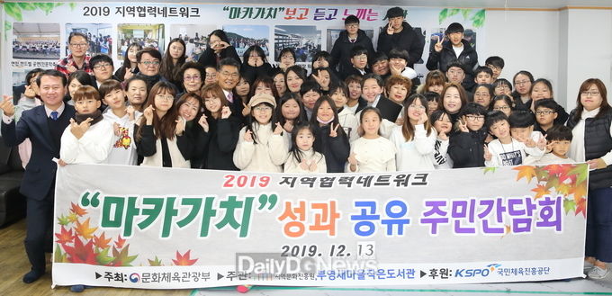 사진제공 칠곡군