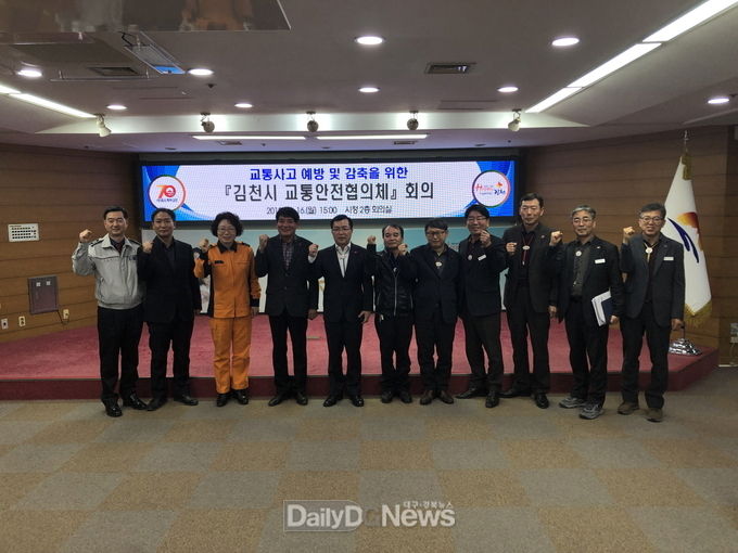 사진제공 김천시