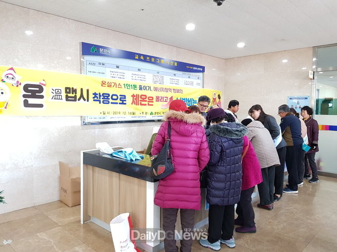 사진제공 문경시
