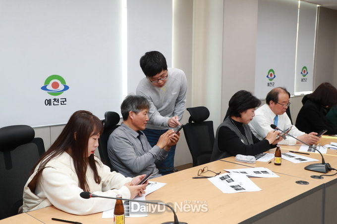사진제공 예천군