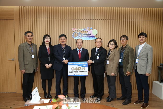 사진제공 청도군