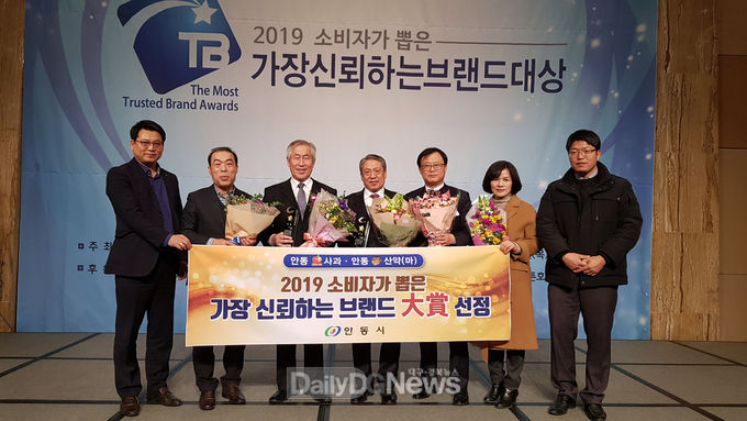사진제공 안동시