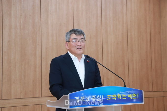 사진제공 예천군