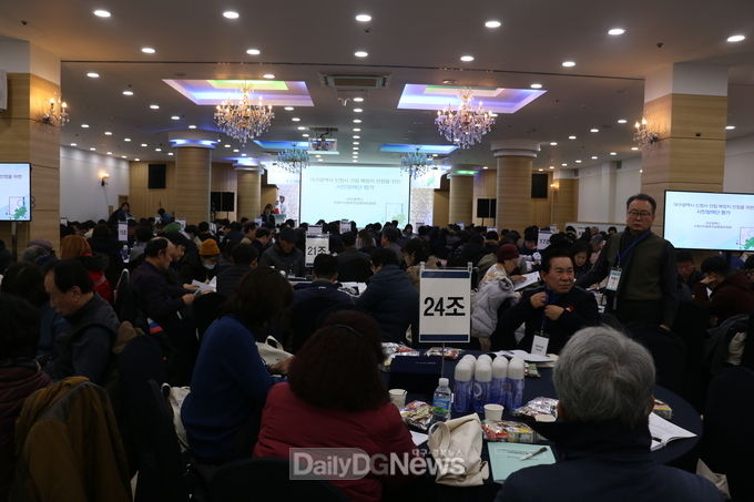 대구시 신청사 이전 시민참여단 개회식 모습. (사진=이준호 기자)
