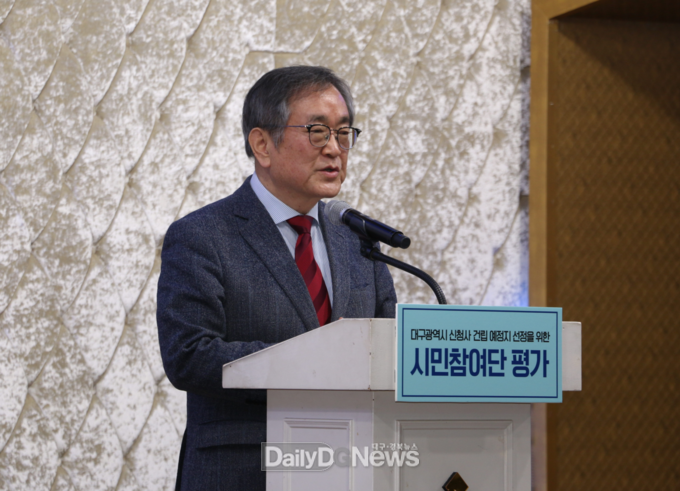 김태일 대구시신청사건립추진공론화위원장이 20일 시민평가단 개회식에서 인사말을 하고 있다. (사진=이준호 기자)