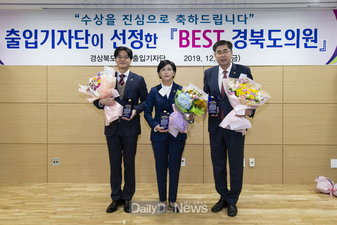 사진제공 경북도의회