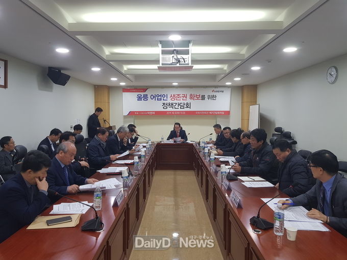 사진제공 울릉군