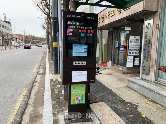 사진제공 안동시