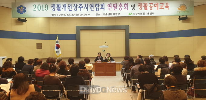 사진제공 상주시