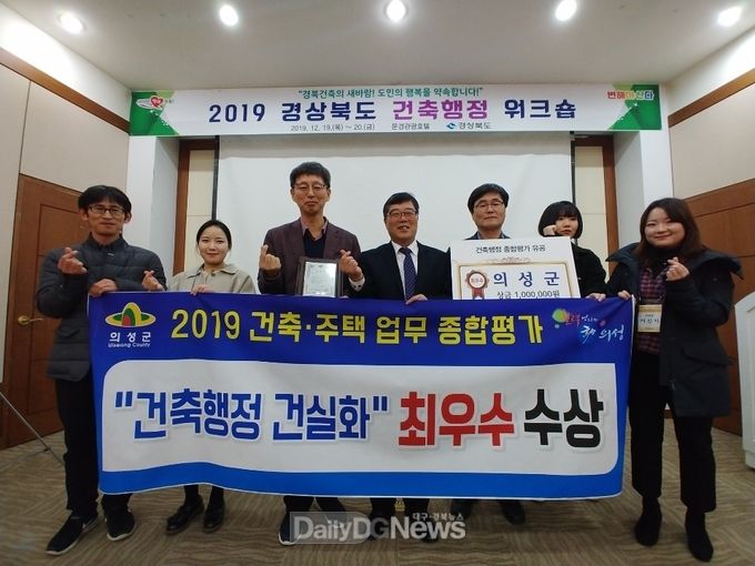 사진제공 의성군