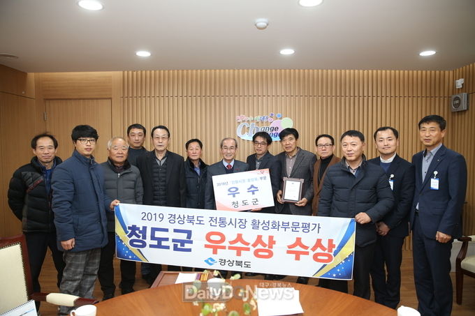 사진제공 청도군